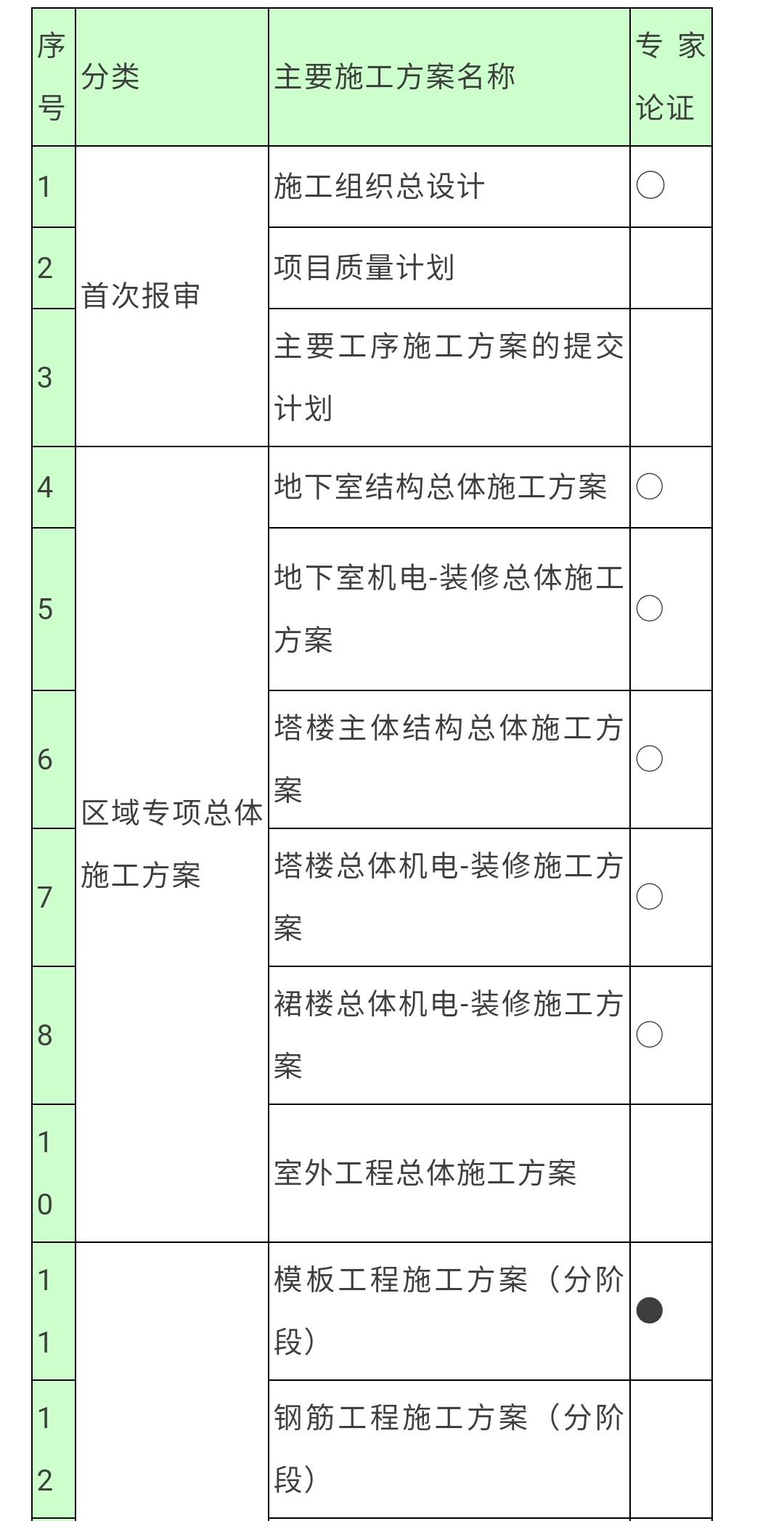 微信圖片_20200817163002.png