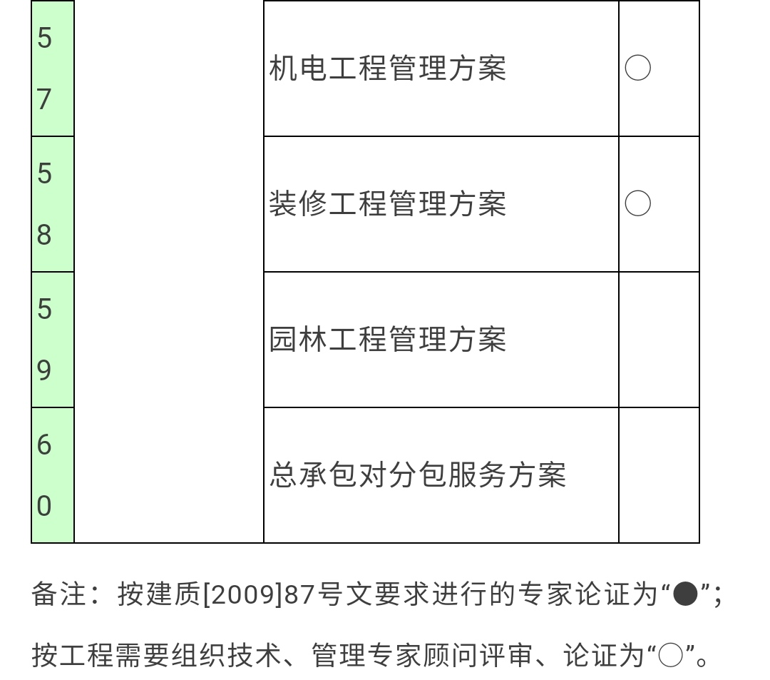 微信圖片_20200817163029.png 微信圖片_20200817163029.png